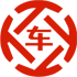 农安昇腾云汽车抵押贷款公司 