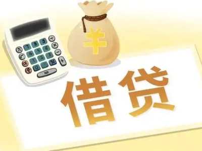 农安押车贷款:快速解决资金难题的便捷之道